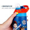 汪汪队立大功儿童童梦400ml儿童保温杯PC0126A（蓝色） 商品缩略图3