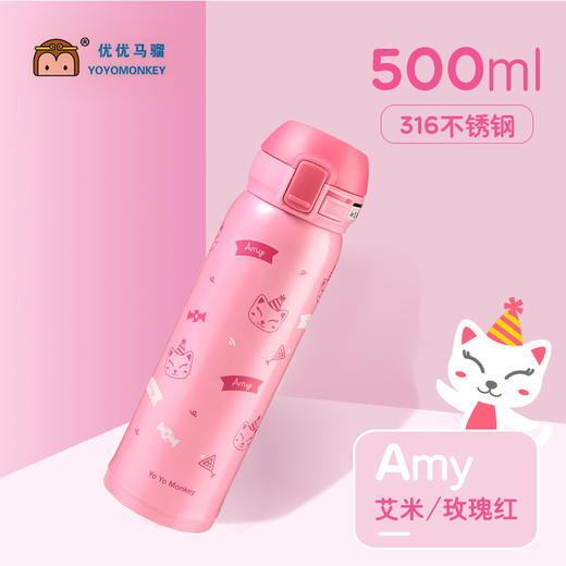 Yo Yo Monkey500ML妈妈便携保温杯500MLOG1009 商品图0