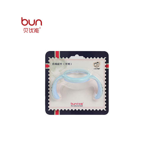 贝优能奶瓶手柄 商品图1