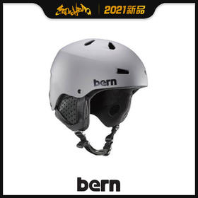 2021 BERN Asian Fit Macon Matte Grey w/ Black Liner 哑光灰 XL