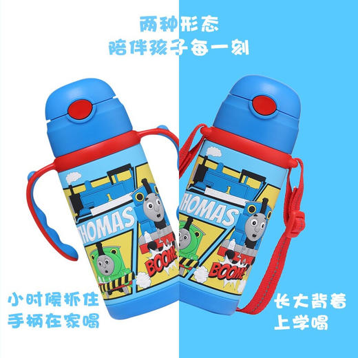 托马斯软胶两用保温水壶420ml 商品图4
