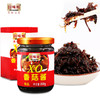 【国味威】XO香菇酱 200g 商品缩略图0