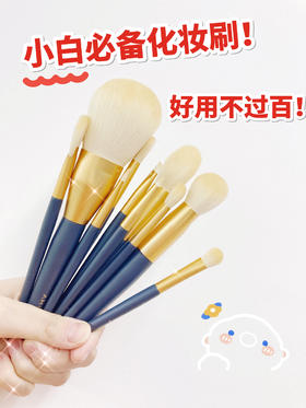 新手必看！化妆刷用法扫盲贴！一看就会！