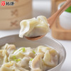 【票券】祐康400g馄饨 (猪肉) 商品缩略图1