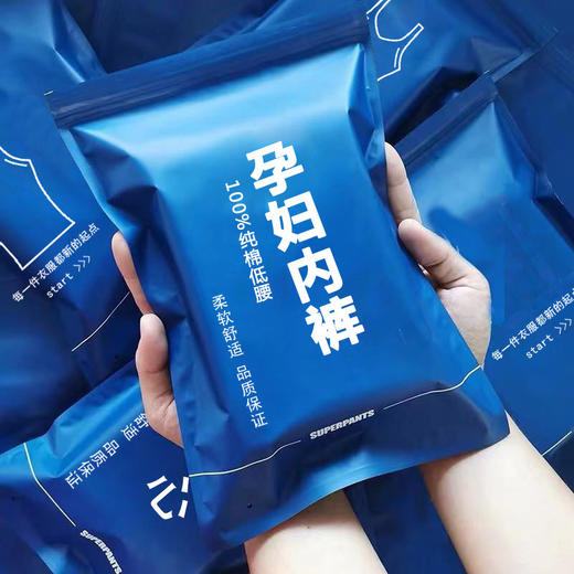 低腰孕妇内裤纯棉内档孕早期孕中期孕晚期托腹产后月子内裤薄夏季 商品图0