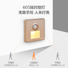 欧普 人体感应地脚灯 86型嵌入式 商品缩略图1