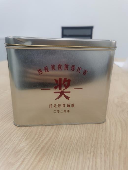 【下架】点心福桶 商品图6