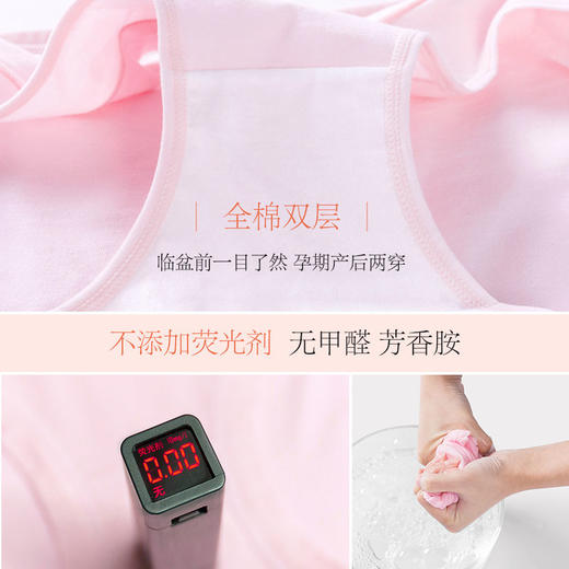 低腰孕妇内裤纯棉内档孕早期孕中期孕晚期托腹产后月子内裤薄夏季 商品图3