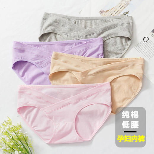 低腰孕妇内裤纯棉内档孕早期孕中期孕晚期托腹产后月子内裤薄夏季 商品图2