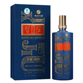 【推荐】（ 董事长签字）贵州茅台酒股份有限公司出品 习酒公司印象·贵州白酒 53度酱香型 1L 礼盒装 单瓶装