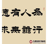 张景会《书法作品》68*138cm 诗词书法横幅作品 办公室/客厅/书房挂画 商品缩略图5