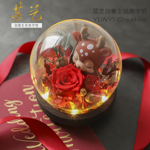 【芸艺美学馆】小鹿永生花灯玻璃罩 商品图2
