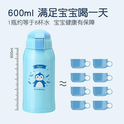 Yo Yo Monkey600ML双真空不锈钢保温杯(三盖款OG1007） 商品图1
