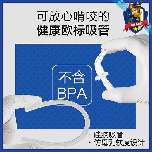 汪汪队立大功盟友儿童3D硅胶380ml保温杯 商品图2