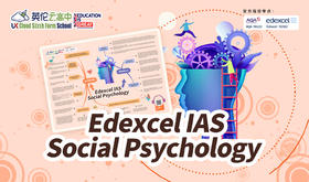 云高中【爱德思AS心理学】学科知识点框架