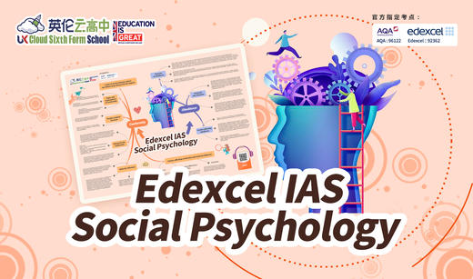 云高中【爱德思AS心理学】学科知识点框架 商品图0