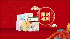 @你，会员日活动最后1天，明早恢复原价！