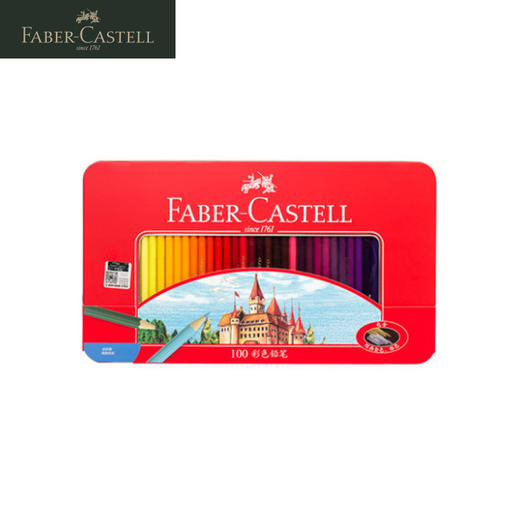 【福利购2026】 德国辉柏嘉 红系列 城堡100色油性彩色铅笔铁盒装 商品图1