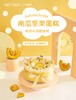 南瓜坚果蛋糕 商品缩略图0