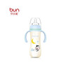 贝优能纤巧型带柄自动宽口PPSU奶瓶300ml 商品缩略图1