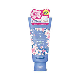 专科洗面奶 樱花限定