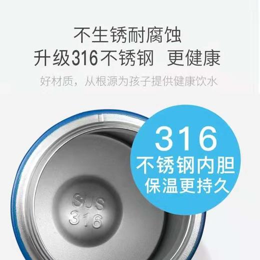 汪汪队立大功儿童童梦400ml儿童保温杯PC0126A（蓝色） 商品图4