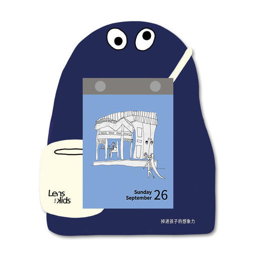 日历馆：LENS想象历2021年日历台历送孩子的礼物 商品图5