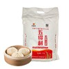 五得利面粉2.5kg 家用包子饺子馒头六星特精小麦粉 5斤 高筋 烘焙 商品缩略图0