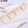 【包邮套餐】祐康450g手撕青稞玉米馒头*3包 商品缩略图1