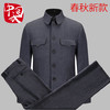 TSNZ201016新款中老年加绒中山装两件套 商品缩略图4
