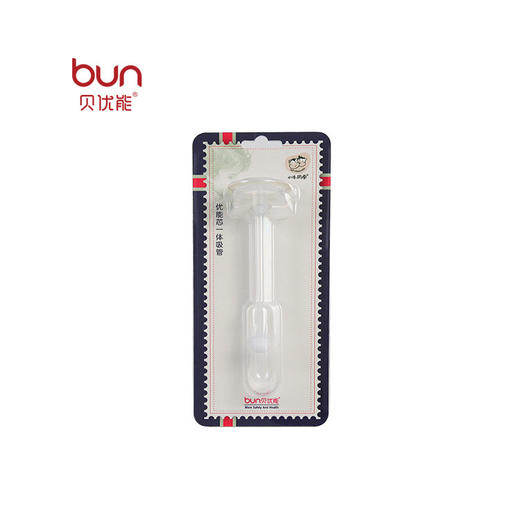 贝优能优能芯一体吸管 商品图0