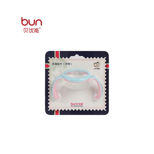 贝优能奶瓶手柄 商品图0