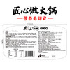 莫小仙六菜一肠自热小火锅250g 商品缩略图3