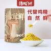 农道好物优选 | 松茸鲜调味料 代替鸡精味精 无添加炖汤炒菜 鲜香调味料 90g*3袋 商品缩略图0