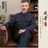 TSNZ201016新款中老年加绒中山装两件套 商品缩略图0