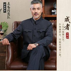 TSNZ201016新款中老年加绒中山装两件套