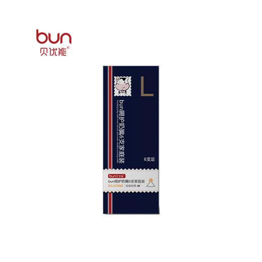 贝优能呵护奶嘴6只装 商品图1