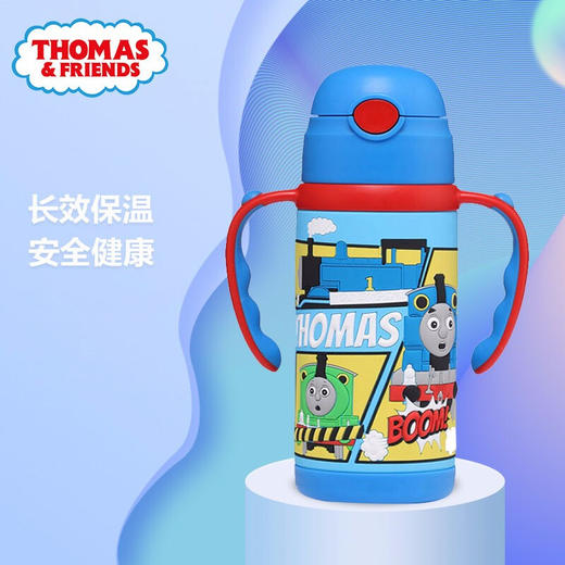 托马斯软胶两用保温水壶420ml 商品图1