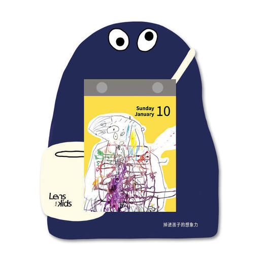 日历馆：LENS想象历2021年日历台历送孩子的礼物 商品图6
