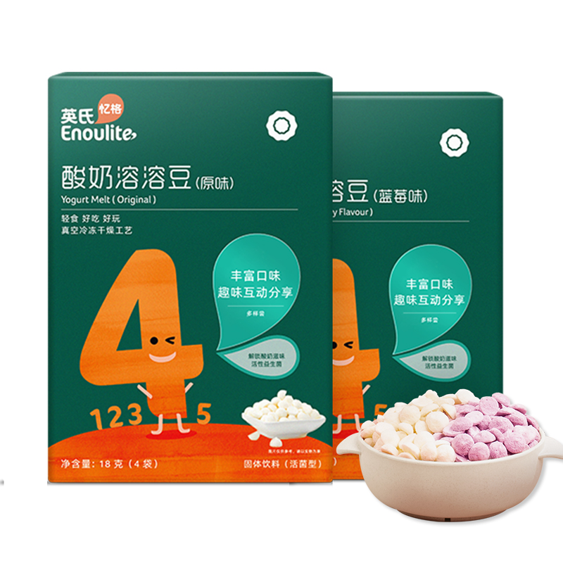英氏忆格酸奶溶溶豆原味蓝莓味18g盒儿童零食奶豆婴儿辅食