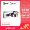 蒙牛精选牧场高钙牛奶纷美苗条装250ml×12包 商品缩略图0