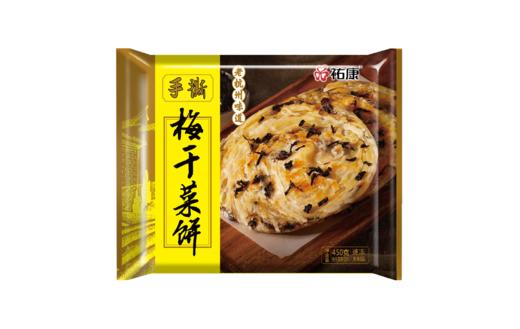 【票券】祐康450g手撕梅干菜饼 商品图5