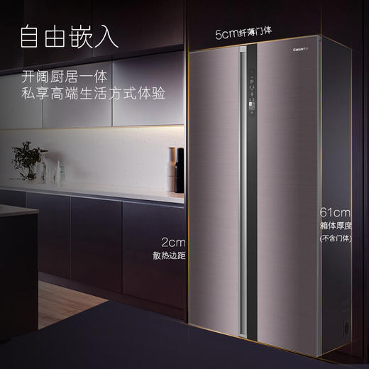 卡萨帝(casarte)601升风冷无霜彩晶变频对开门冰箱 大曲面外观 中央