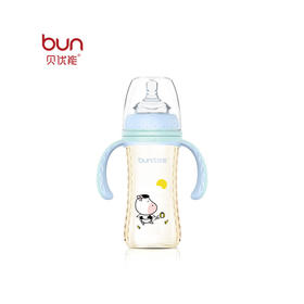 贝优能喝护型带柄自动宽口PPSU奶瓶240ml