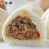 【票券】祐康面点师傅350g黑椒牛肉包 商品缩略图2