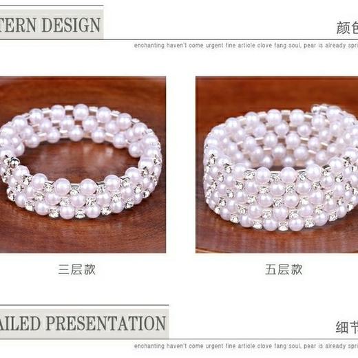 水晶珍珠皇冠精美手链 商品图13