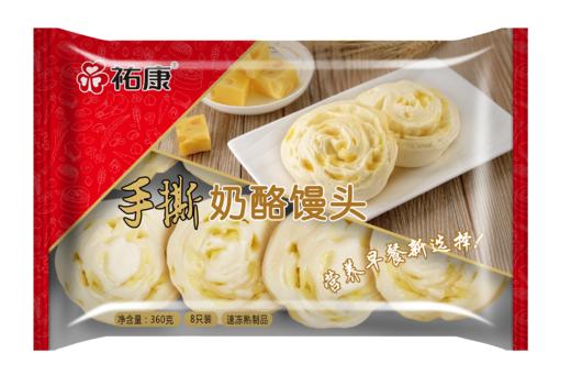 【票券】祐康360g手撕奶酪馒头 商品图5