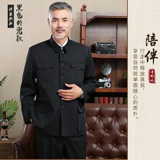 TSNZ201016新款中老年加绒中山装两件套 商品图2