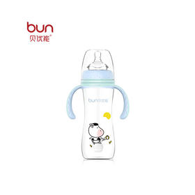贝优能纤巧型带柄自动宽口玻璃奶瓶240ml