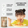 农道好物优选 | 松茸鲜调味料 代替鸡精味精 无添加炖汤炒菜 鲜香调味料 90g*3袋 商品缩略图1
